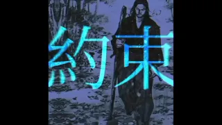 Vagabond Edit - Musashi Miyamoto (Simple)