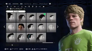 EA FC 24 OLIVER KAHN virtual pro Look alike