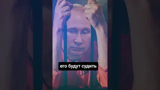 Ходорковский: Путин — военный преступник и предатель