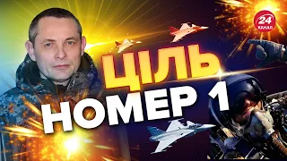 ⚡У Росії все готово для нової масштабної атаки / Як працює росрозвідка? – ІГНАТ