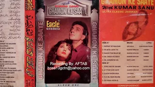 Ghamon Ke saaye EAGLE Jhankar Side (A) Vol 1 Kumar Sanu