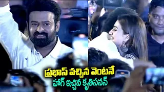 Prabhas Grand Entry at Adipurush Pre release event | Prabhas , Kriti Sanon |  Om rout | Aran TV