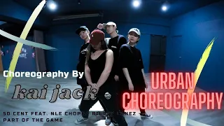 50 Cent feat NLE Choppa Rileyy Lanez Part of the Game// Choreography By Kai Jack (Urban Dance)