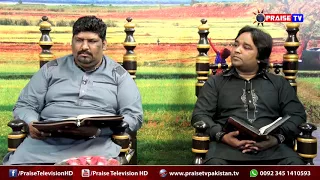 Ep 09 Gallan Kalaam Diyaan گلاں کلام دیاں ( Pastor Azhar + Bishop Tahir + Pastor Nasir )