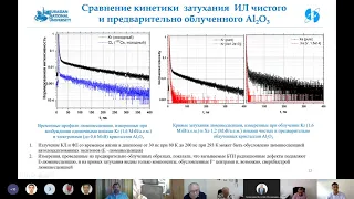 Защита диссертации PhD Сейтбаева А.С.