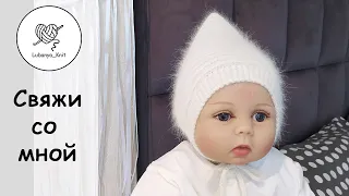 🔥шапка "Эльф" самая простая и удобная модель /elf hat for newborns