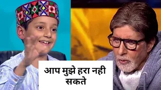 Kaun Banega Crorepati Special: #Amitabh_Bachchan Had This Much Fun In Kids' Week