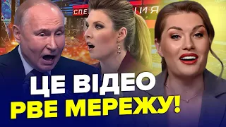 💥Жесть! П’яний ПУТІН не стримався! Скабєєва НАКИНУЛАСЬ на Царьова — Обережно, Зомбоящик | НАЙКРАЩЕ