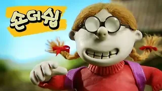 농부 아저씨의 조카 - 숀 더쉽 [Shaun the Sheep Korea | Full Episode]