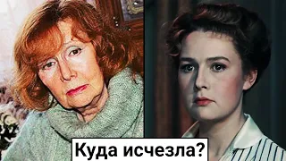 Нина Веселовская. Куда пропала и как сейчас живет советская актриса?