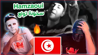 Hamzaoui Med Amine - سخونة تولع ♆ S5ouna Twala3 | Egyptian Reaction
