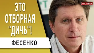 Фесенко в ярости! Этот бред комментировать? Лукашенко "сбрендил"