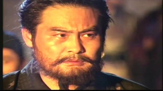 Dian Wei's Death (Romance of The Three Kingdoms 1994)