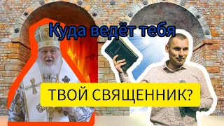 МОБИЛИЗАЦИЯ или ДЕМОНИЗАЦИЯ и ДЕБИЛИЗАЦИЯ @ПРОПОВЕДИ САЛТАНЕНКО