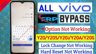 New Security - Vivo Y20/Y20S/Y20A/Y20i/Y12S/Y12A Frp Bypass | All Vivo 2023 Frp Remove Without Pc
