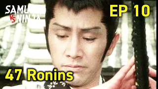 47 Ronins: Ako Roshi (1979)  Full Episode 10 | SAMURAI VS NINJA | English Sub