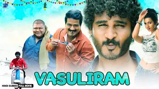 Vasuliram | Full South Hindi Dubbed Comedy Movie | Chikkanna, Sruthi Hariharan, Tabla Nani, Bullet