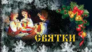 #святаявода Святки