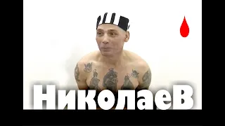 Маньяк Владимир Николаев Compilation