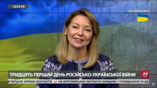 Ведуча 24 каналу звернулась до російськомовних українців