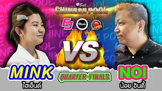 [LIVE FULL HD] MINK NUTCHARUT vs NOY INDY - QUARTER FNALS