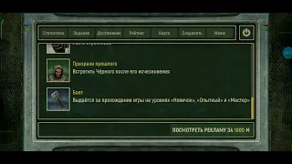 как получить все достижения в игре Call of zone (зов зоны)