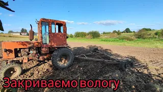 Закриваю малдаваном вологу❗ Заглох по серед поля. Спина покинула чат😢