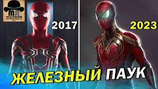 ✅ ЖЕЛЕЗНЫЙ ПАУК [2017 - 2023] || ЛУЧШИЕ СЦЕНЫ в MCU!