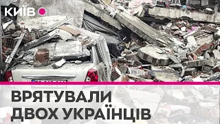 У Туреччині врятували з-під завалів двох українців, яких вважали загиблими