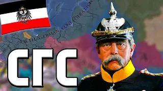 СЕВЕРОГЕРМАНСКИЙ СОЮЗ В EU4: ПРУССИЯ №5