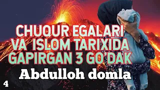 CHUQUR EGALARI VA ISLOM TARIXIDA GAPIRGAN 3 GO'DAK(Abdulloh domla)