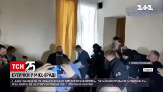 Сутичка в Одеській міськраді: внаслідок інциденту двоє людей потрапили до лікарні | ТСН 19:30