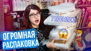 ГОРА ПОСЫЛОК! РАСПАКОВКА! КНИЖНЫЕ ПОКУПКИ! НОВИНКИ! КНИГИ ОТ ИЗДАТЕЛЬСТВ! ПОДАРКИ!