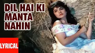Dil Hai Ki Manta Nahin Full Song with Lyrics | Aamir Khan, Pooja Bhatt {OFFICIAL BEATZ}
