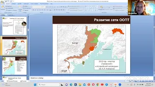 Екатерина Блидченко. История спасения дальневосточного леопарда.