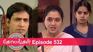 Kolangal Episode 532, 20/07/2020 | #VikatanPrimeTime