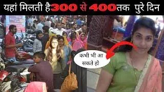 Red light area in Jaipur | New video 2022 | #redlightarea #budhwarpeth #kamathipura