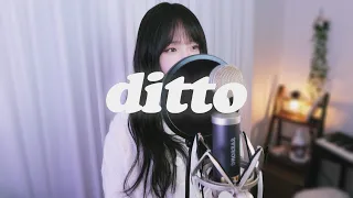 NewJeans (뉴진스) - 'Ditto' COVER BY 새송｜SAESONG