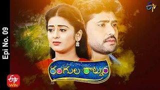 Rangula Ratnam | 26th November 2021 | Full Episode No 09 | ETV Telugu