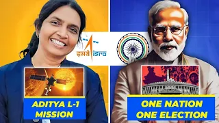 Aditya L-1 and One Nation One Election I Current Affairs I Keshav Malpani