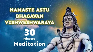 Namaste Astu Bhagavan II Powerful Vedic Chant
