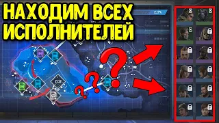 Как открыть всех оперативников в событии Контратака? Гайд по прохождению ивента Call of Duty Mobile