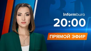 КОМУ РАЗРЕШАТ ПОЛНОСТЬЮ СНЯТЬ ПЕНСИОННЫЕ НАКОПЛЕНИЯ Информбюро от 29.05.2023