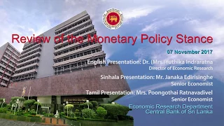 Monetary Policy Stance - No.07 of 2017