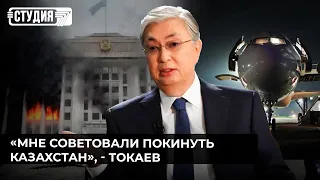 Интервью Токаева для «России 24»: о чем говорил президент?