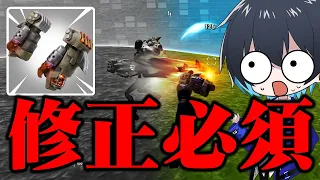 この武器ダメです...【フォートナイト/Fortnite】