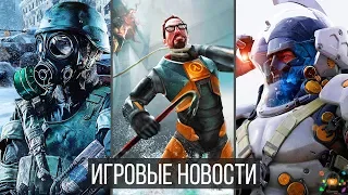 Игровые Новости — Metro Exodus перенесли, Beyond Good and Evil 2, У Valve проблемы, Death Stranding