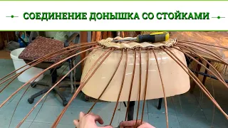 Русская ива. Овальная корзина. Часть 2. Соединение донышка со стойками