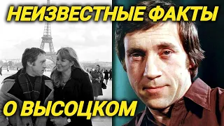 Антисоветчик? Патриот? Кем на самом деле был великий бард Высоцкий ?