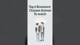 Top 6 Bromance Chinese dramas || #shorts #chinesedrama #cdrama